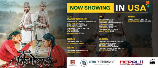 Nepali Movie Jhinge Dau now showing in TX, OH, CA, and GA