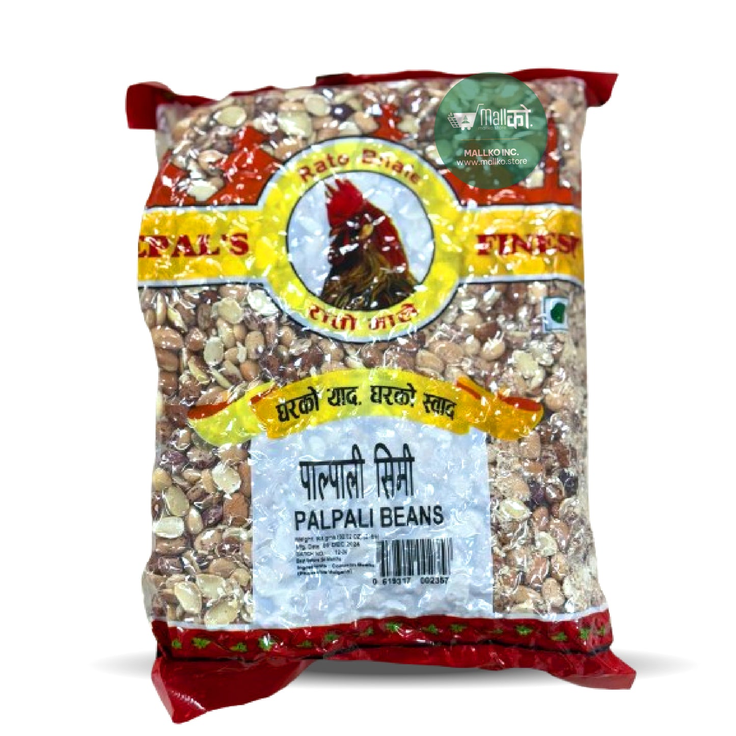Palpali Beans- Rb