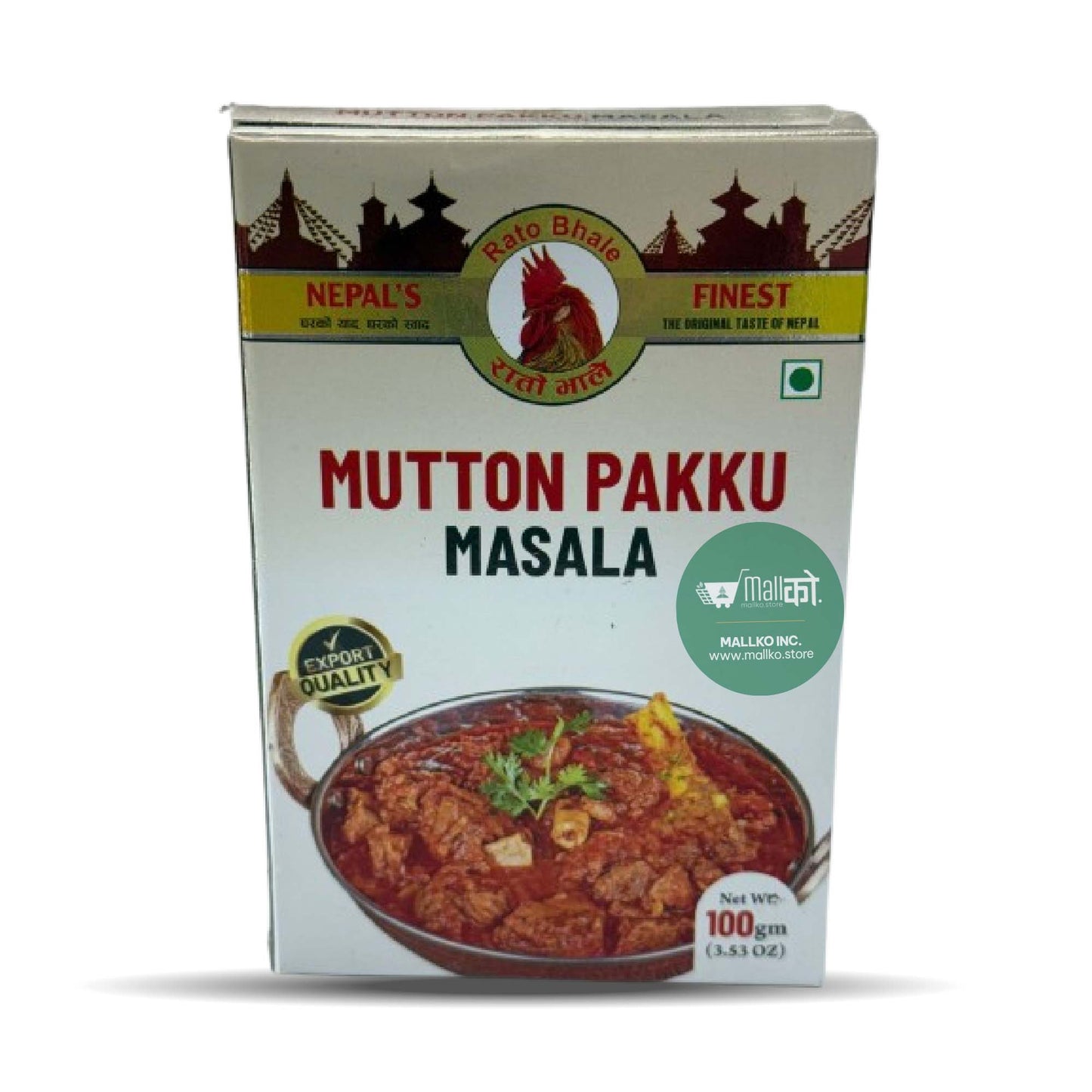 Mutton Pakku Masala- RB