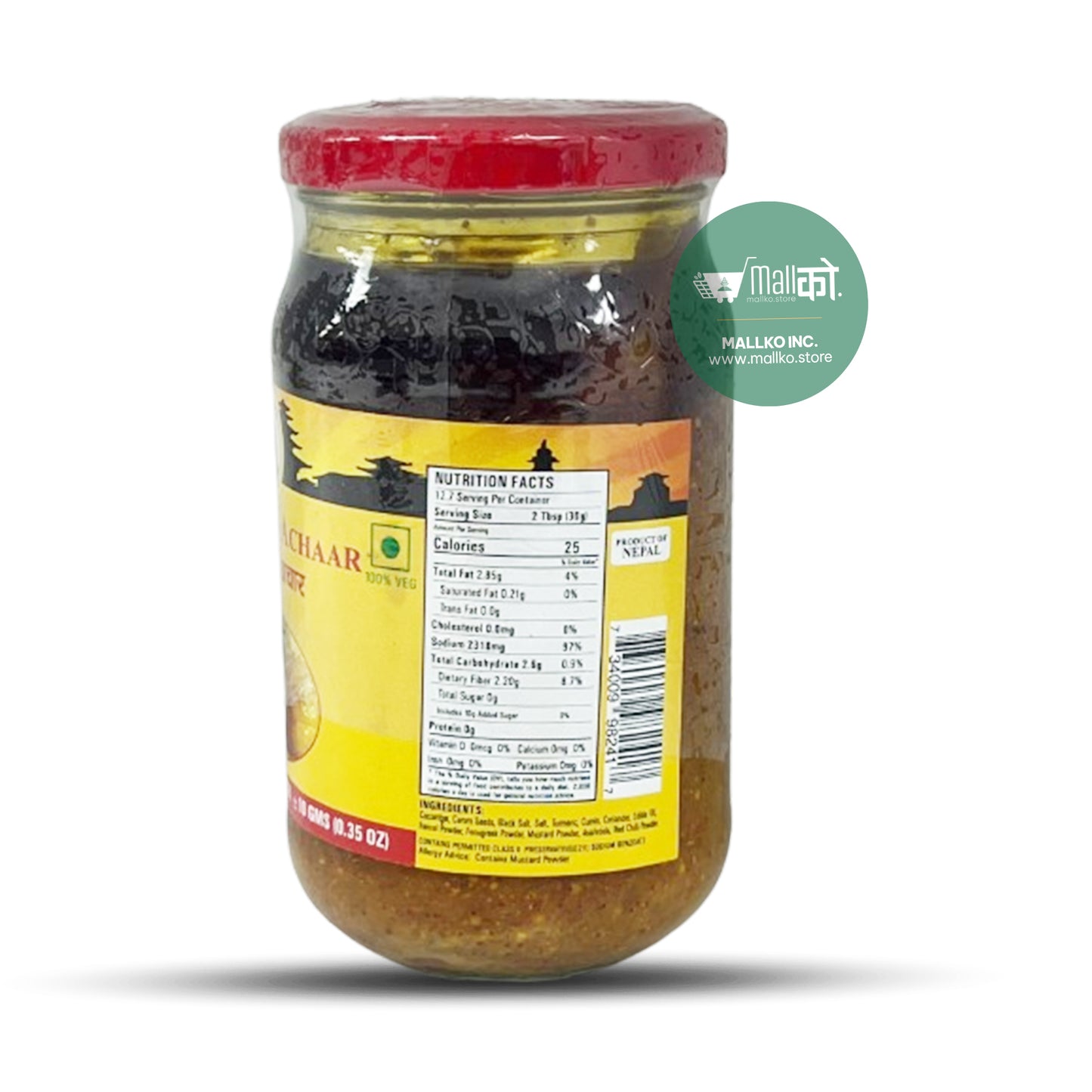 Khalpi Ko Achaar (Cucumber Pickle)