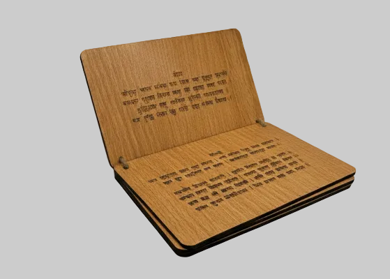 Wooden Engraved Hanuman Chalisa