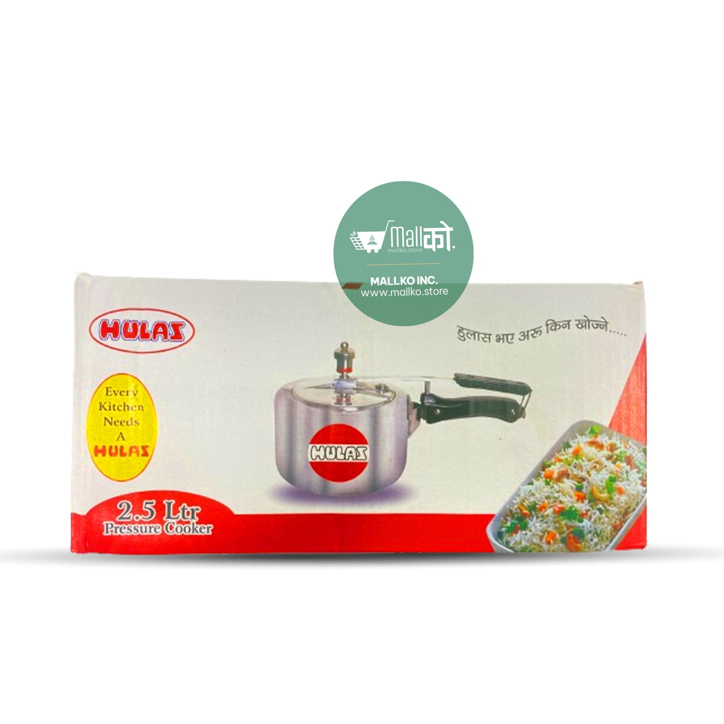 Hulas Pressure Cooker