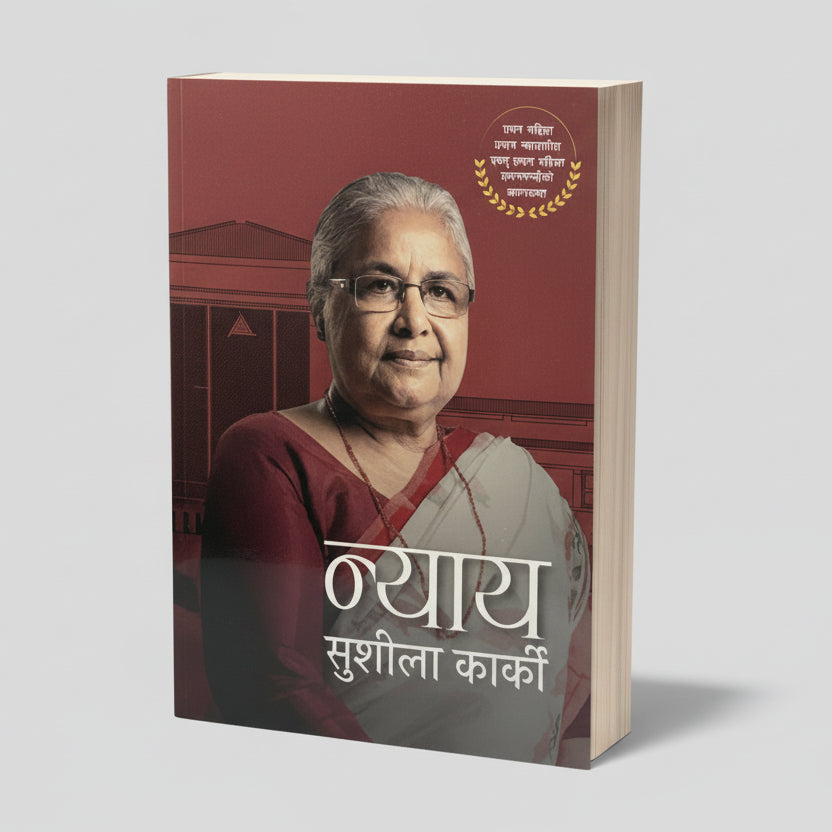 nyaye by susila karki