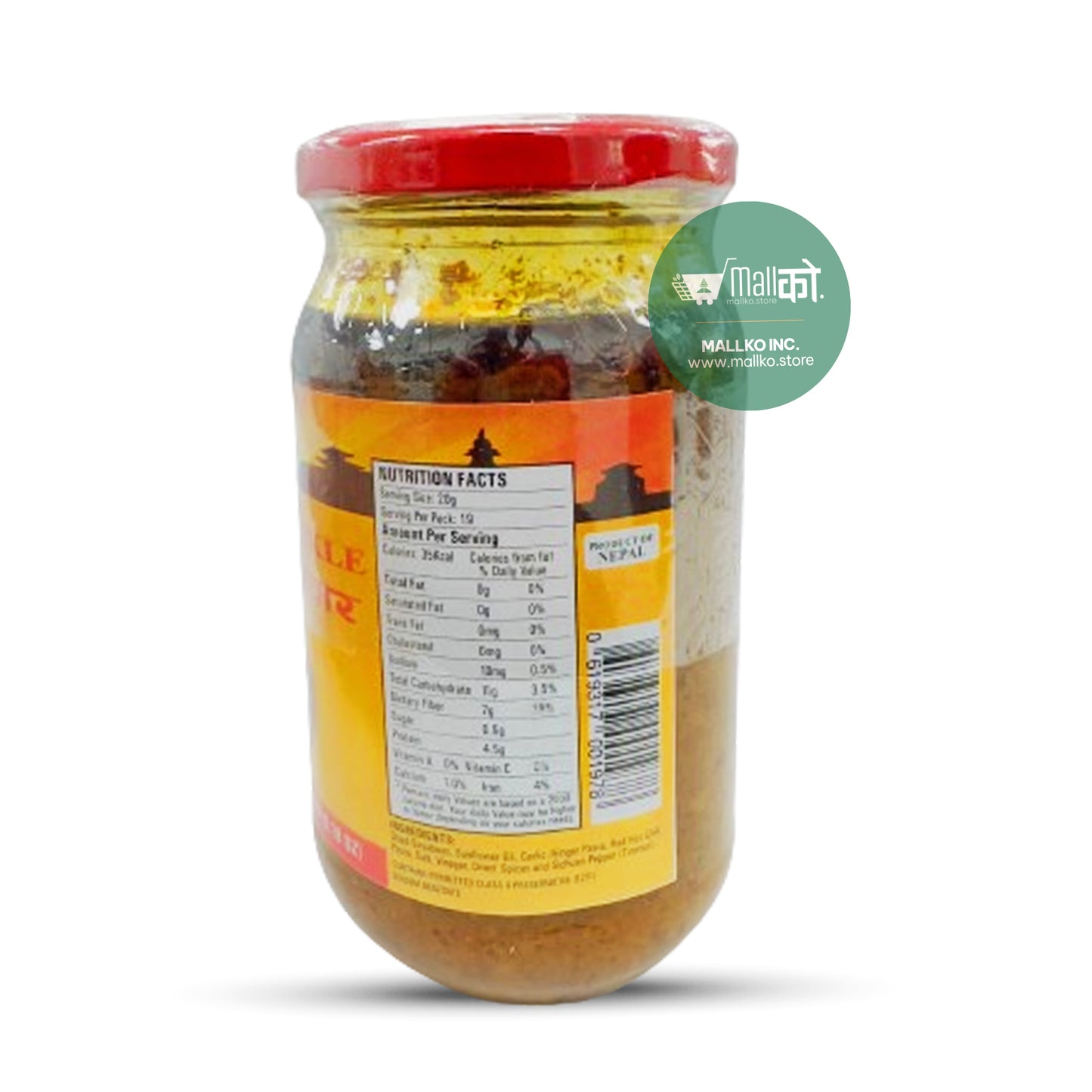 Soyabean Pickle