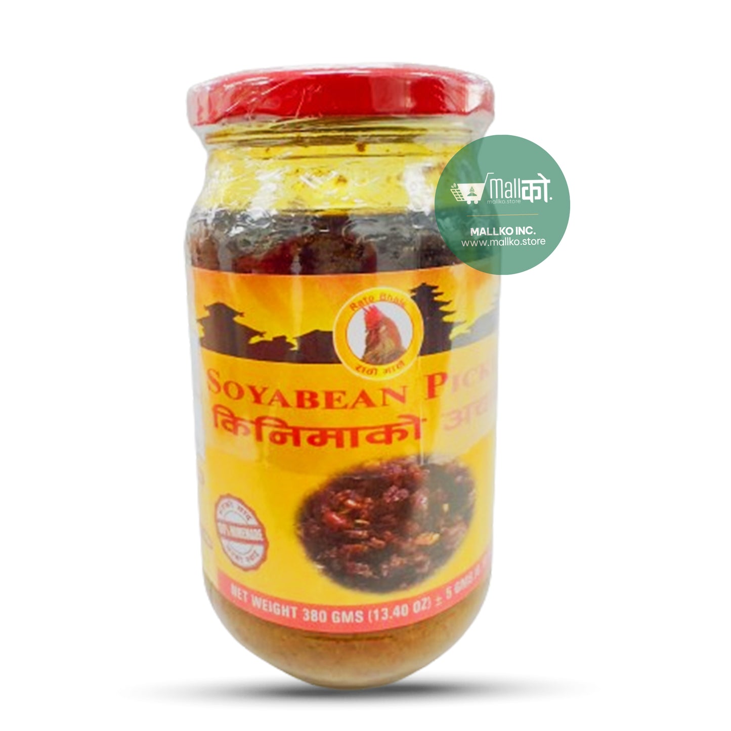 Soyabean Pickle