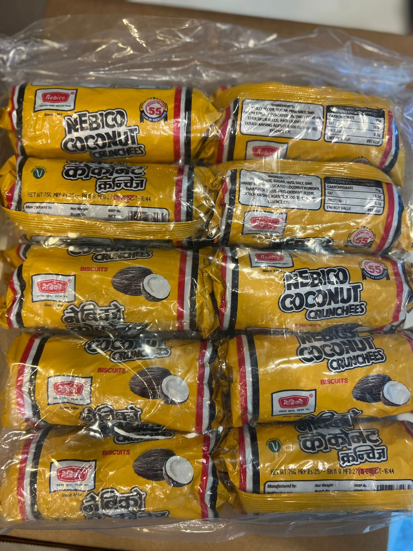 Nebico Coconut Biscuits