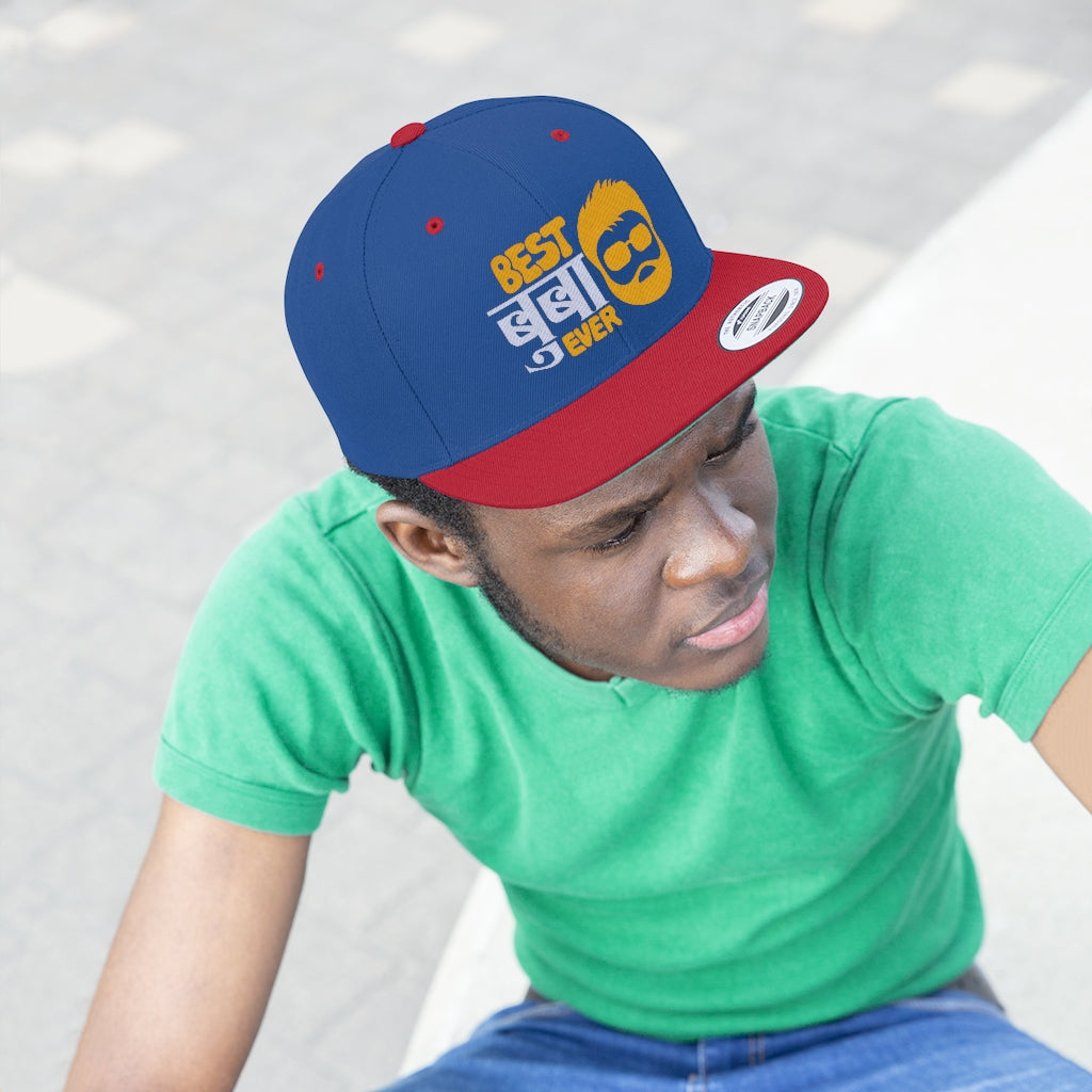 Best Dad Ever Hat