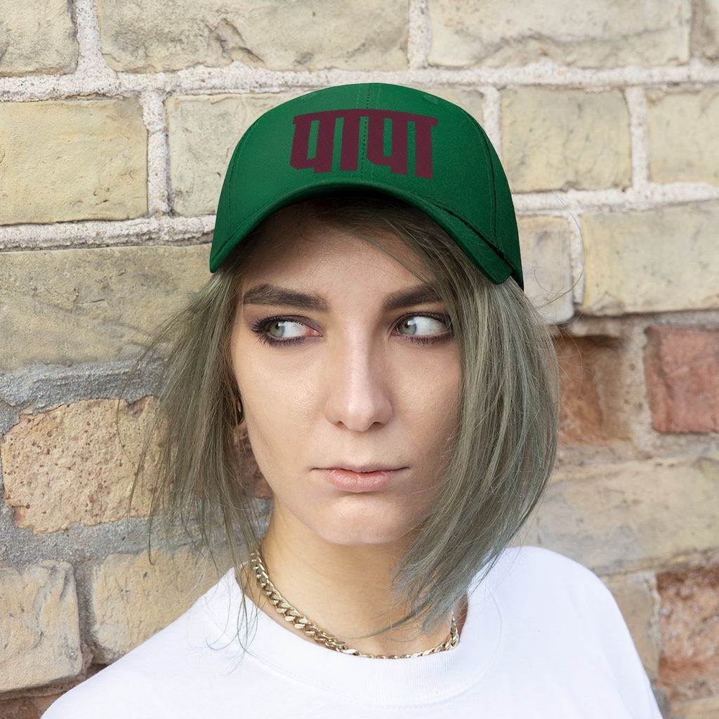 Papa Twill Hat
