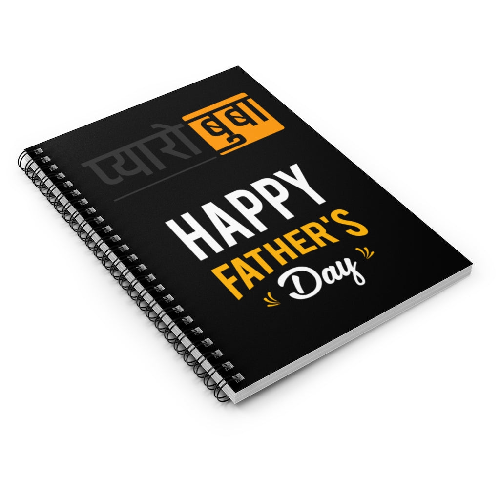 Nepali Fathers Day Notebook