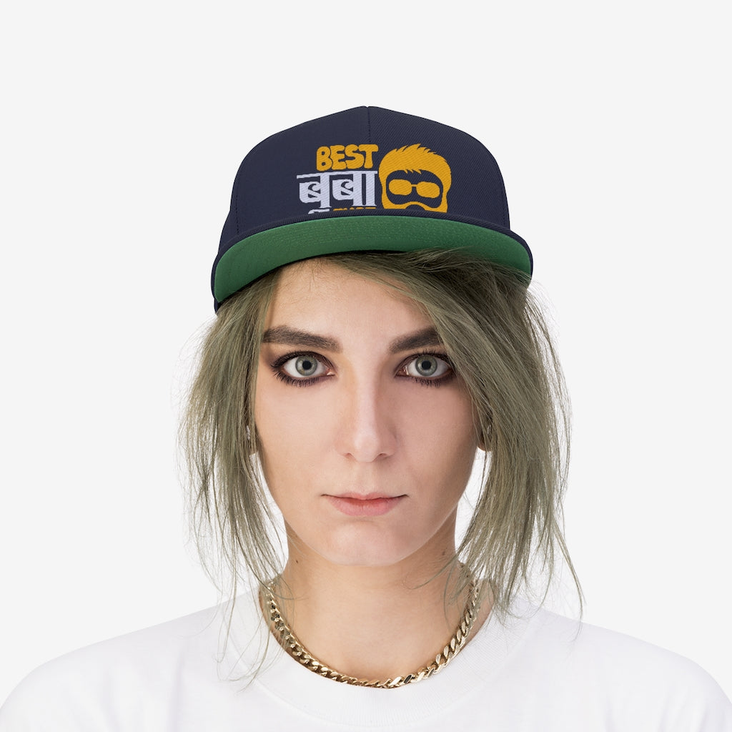 Best Dad Ever Hat