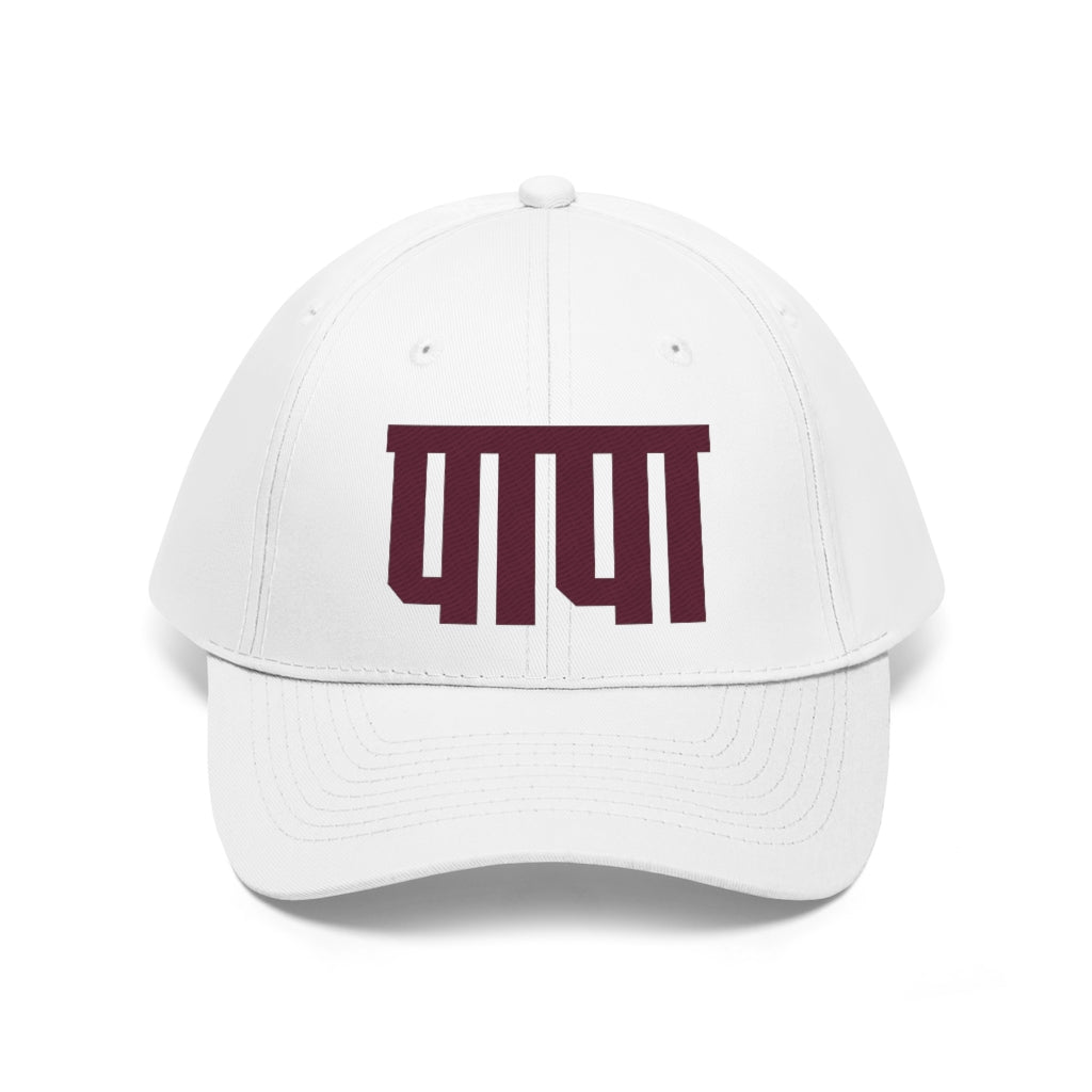Papa Twill Hat