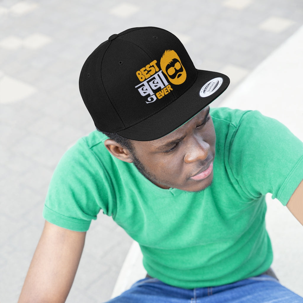 Best Dad Ever Hat
