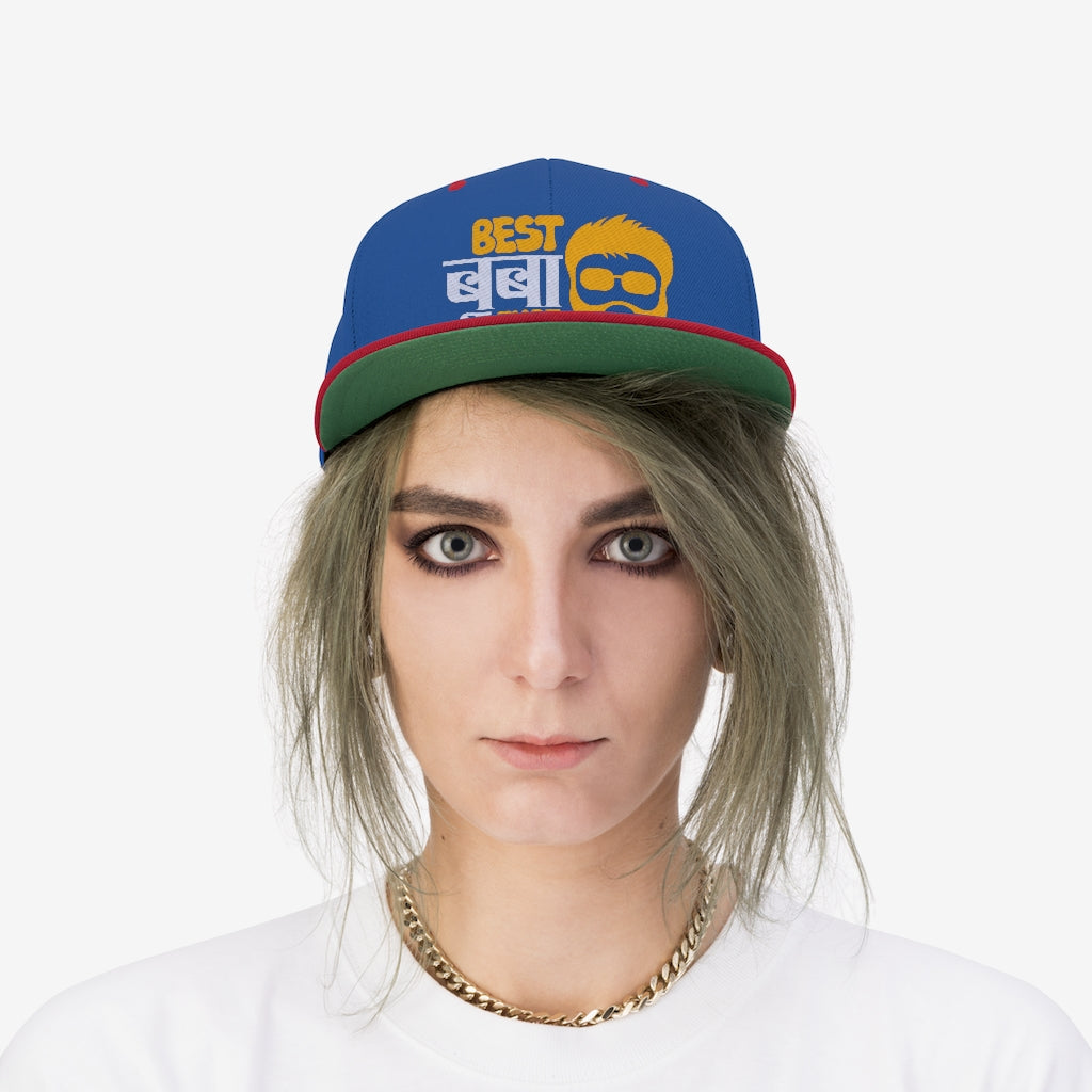 Best Dad Ever Hat