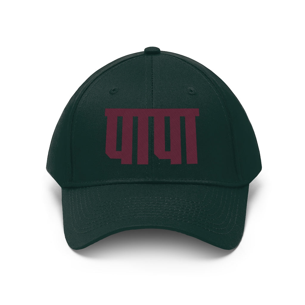 Papa Twill Hat