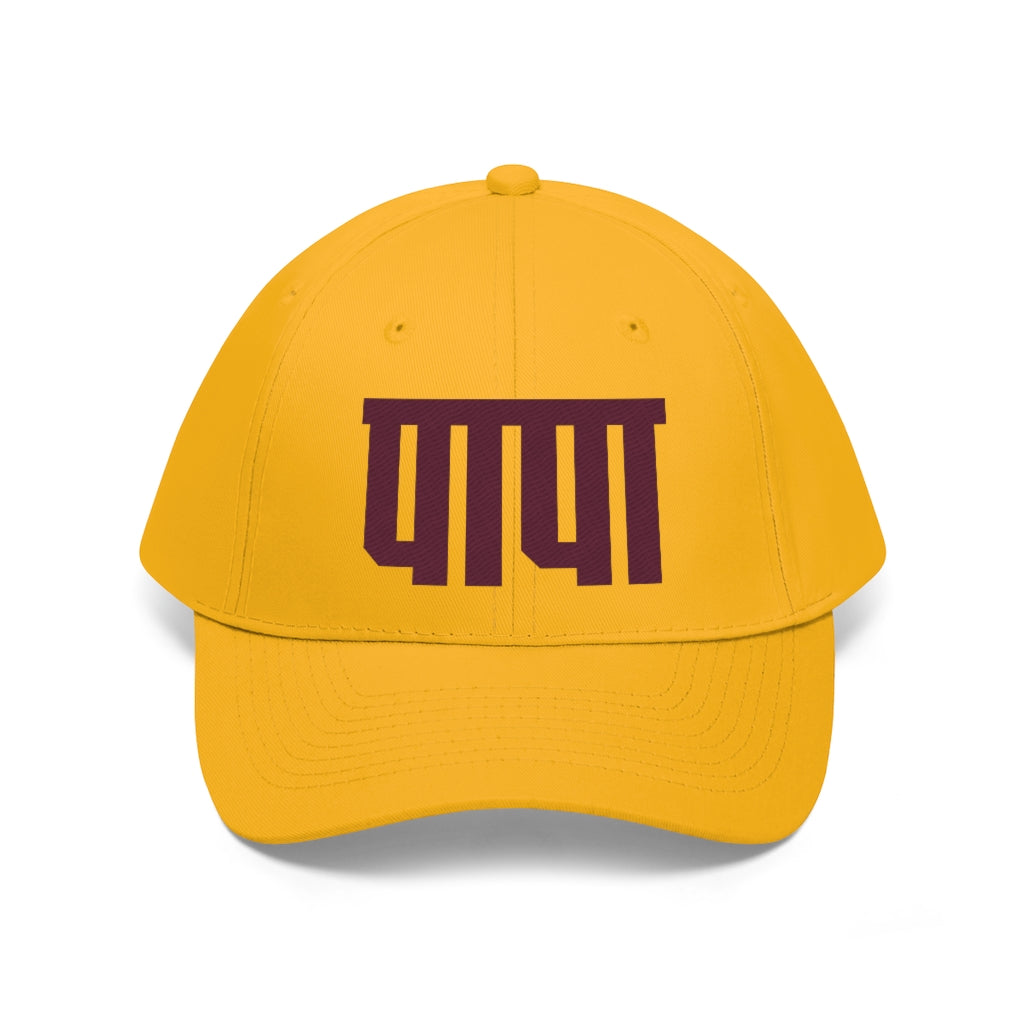 Papa Twill Hat