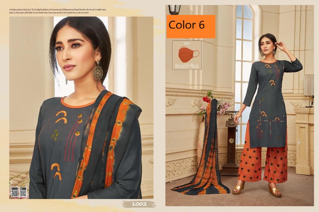 Rung Kurti Set with Palazzo and Fashion Mask