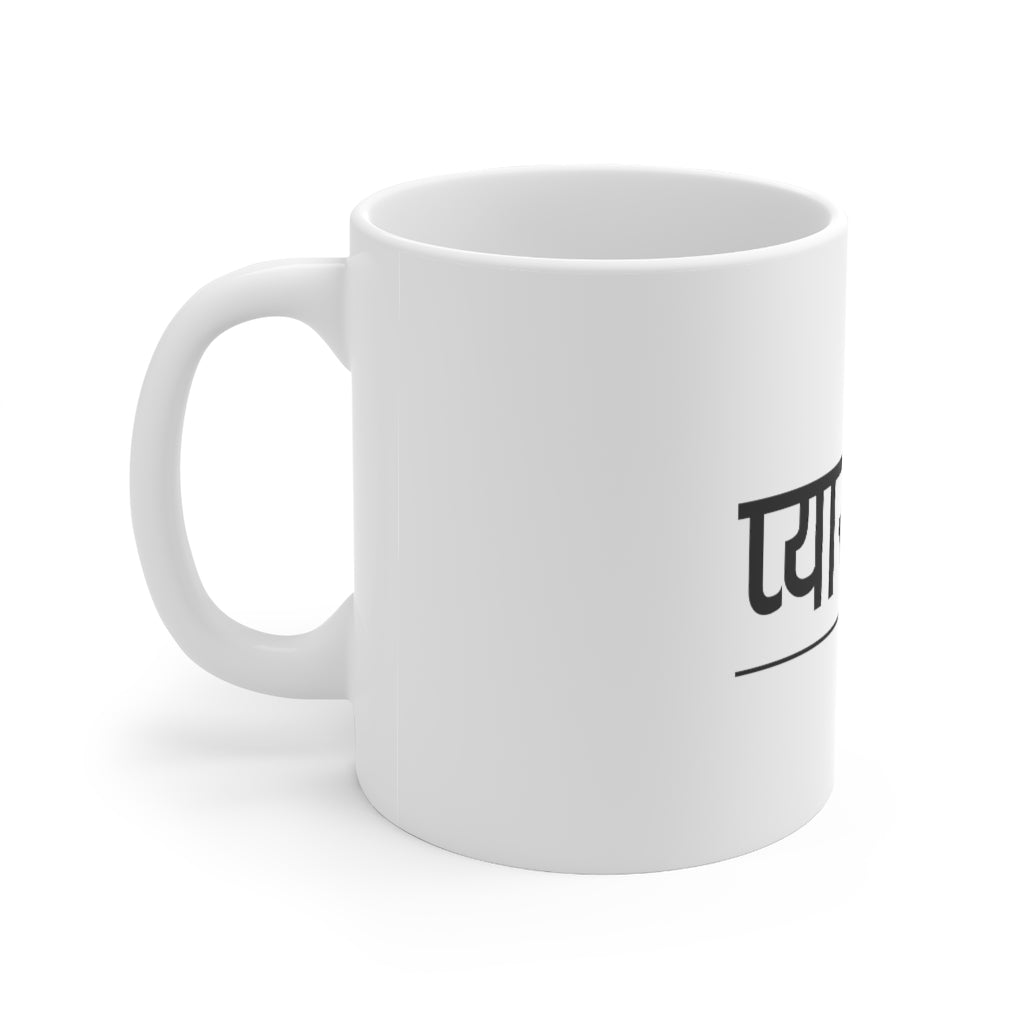 Dear Dad Mug