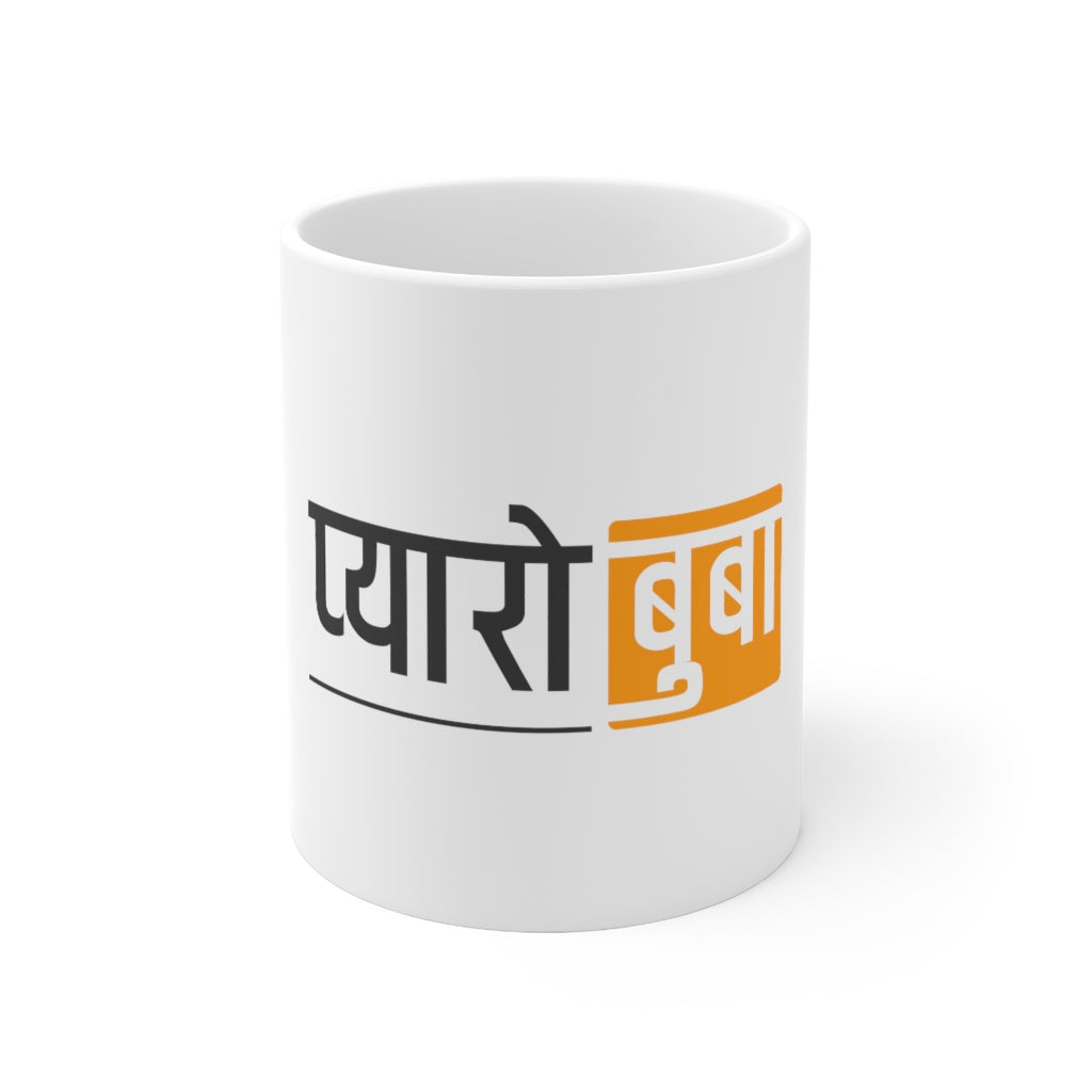 Dear Dad Mug
