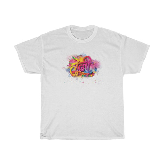 Happy Holi High Quality T-shirt