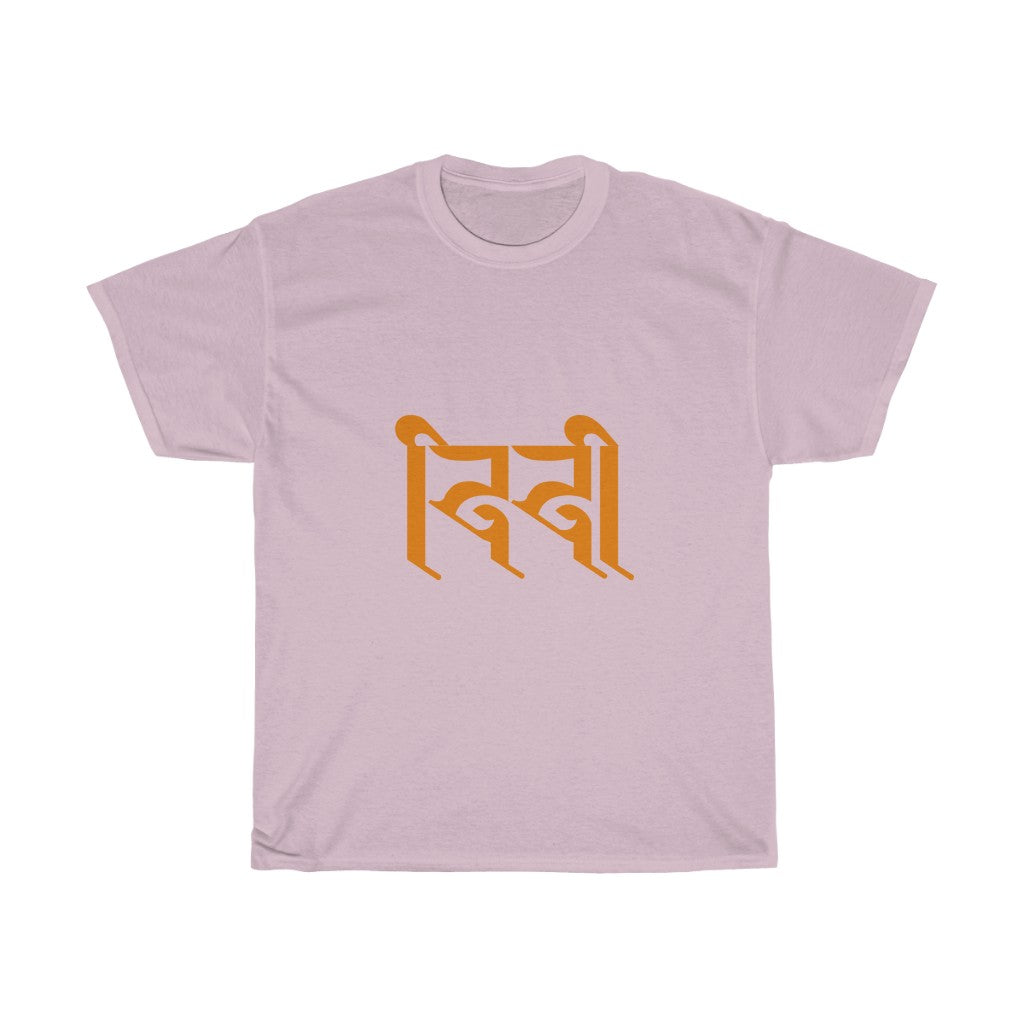 DIDI T-Shirt