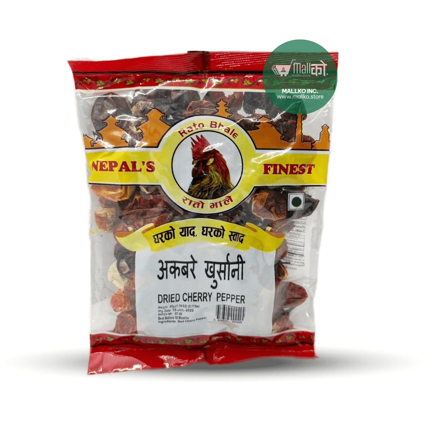 Dalle Khursani, Akabare Khursani, red cherry pepper chilli or simply Dalle