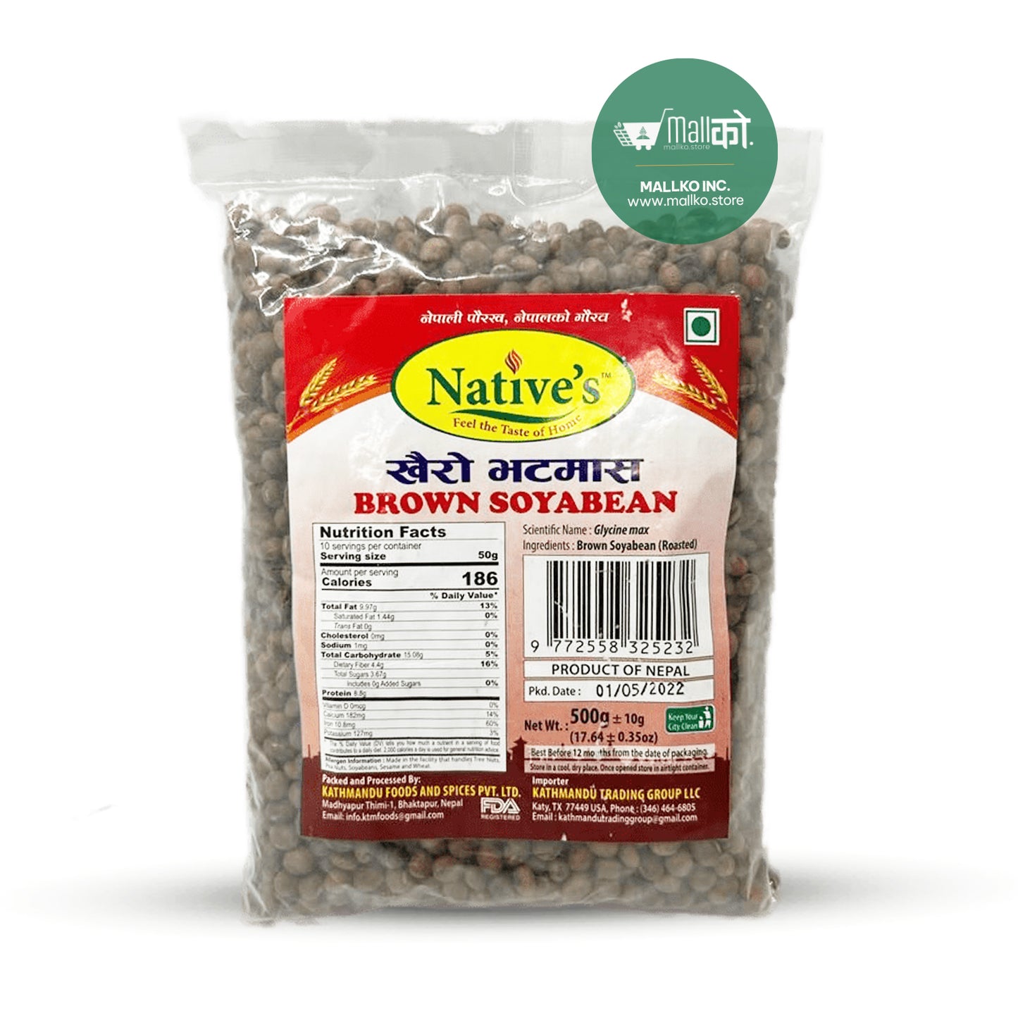 Brown Soyabean Grains