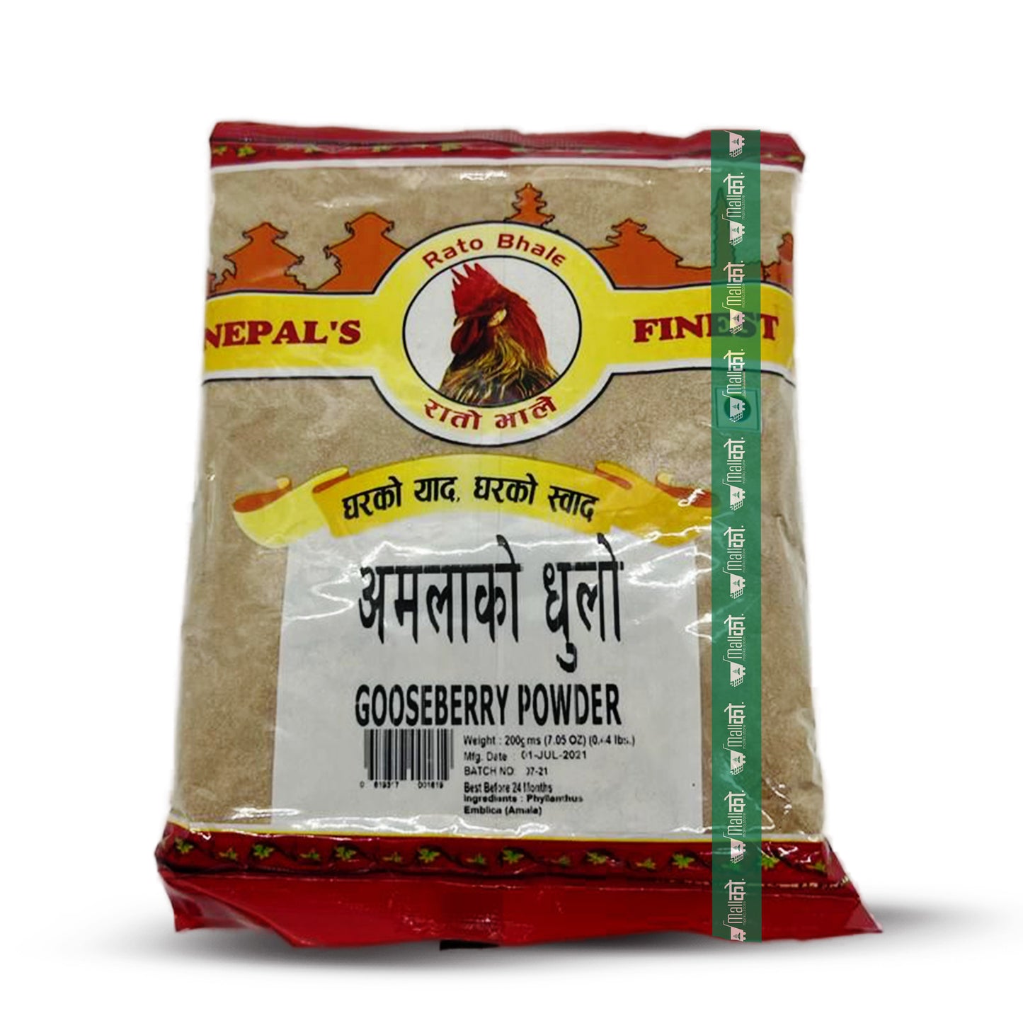 Gooseberry Powder Amala Dhulo