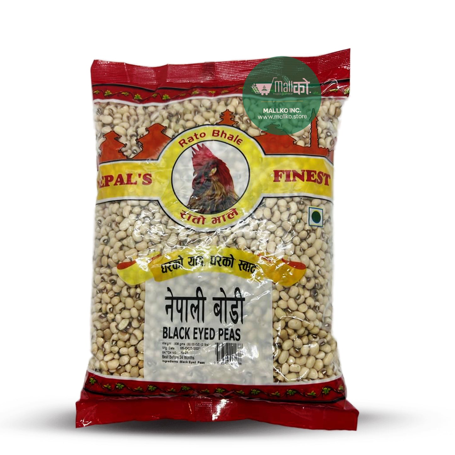 Nepali Black Eyed Peas Bodi