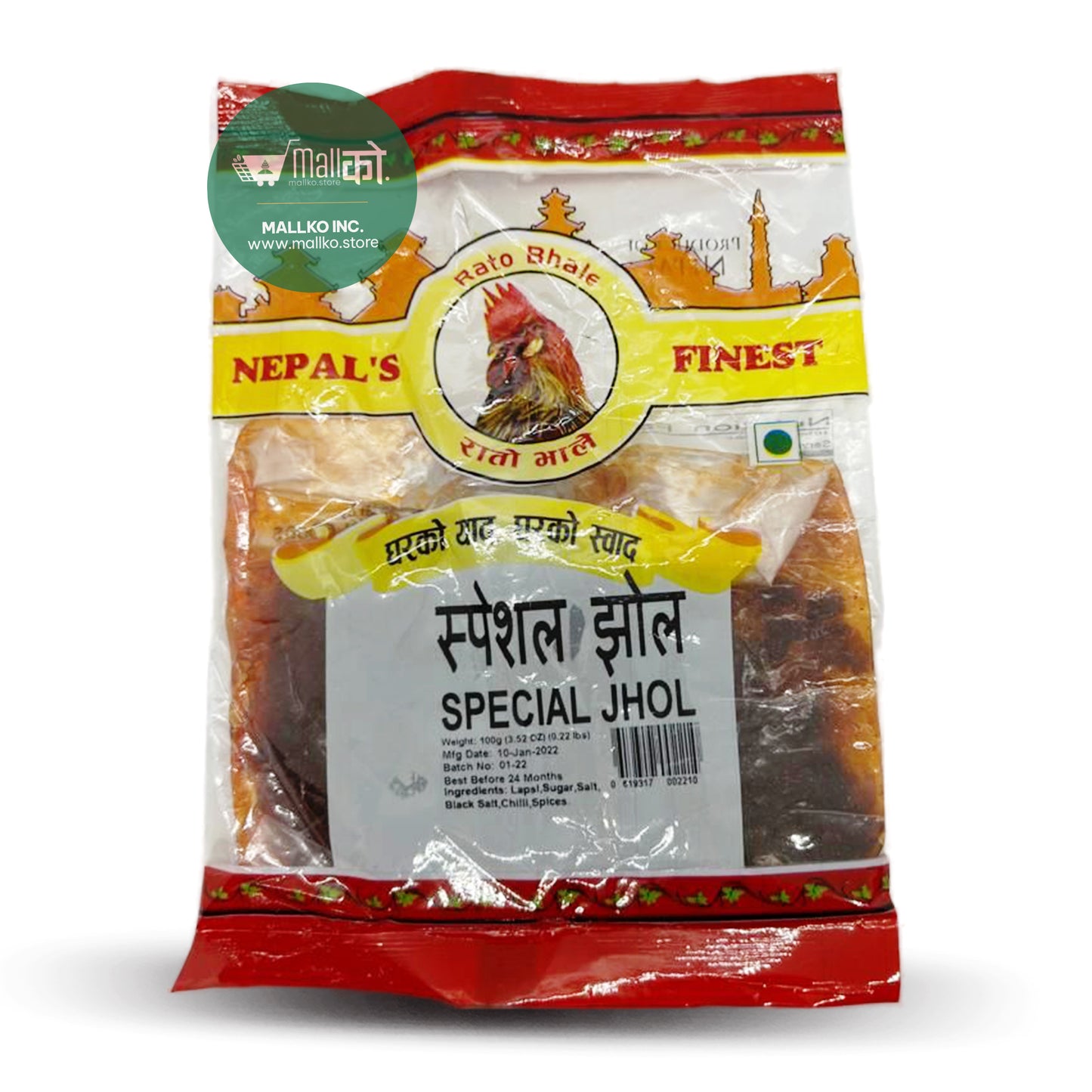 Nepali Spicy Lapsi Candy titaura liquid candy