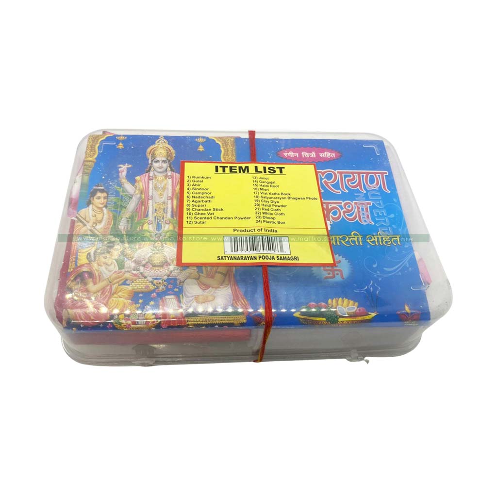 Satyanarayan Puja Samagri