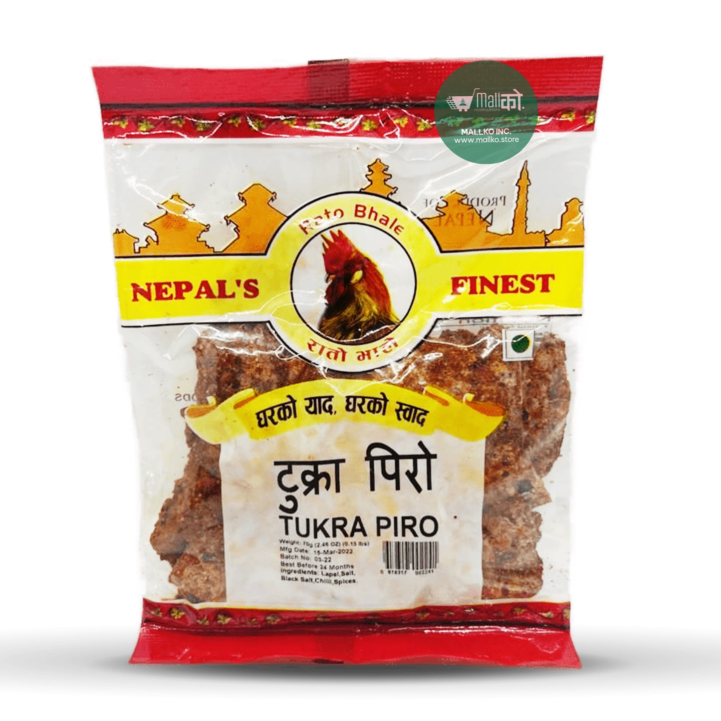 Tukra Piro