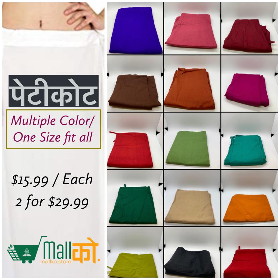 Nepali Petticoat ( पेटिकोट )