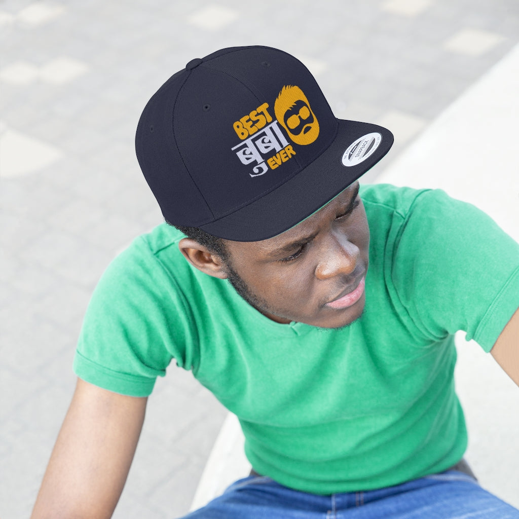 Best Dad Ever Hat