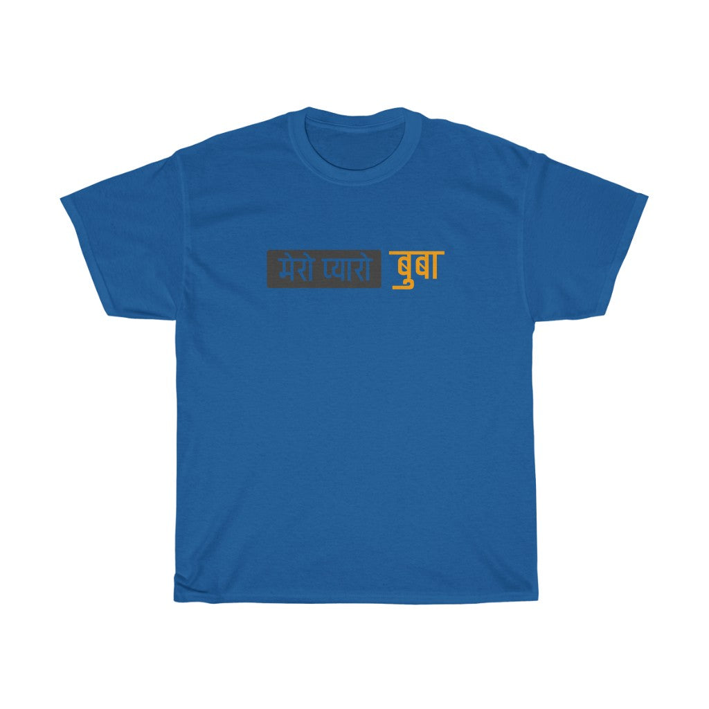 My Dear Dad T-Shirt