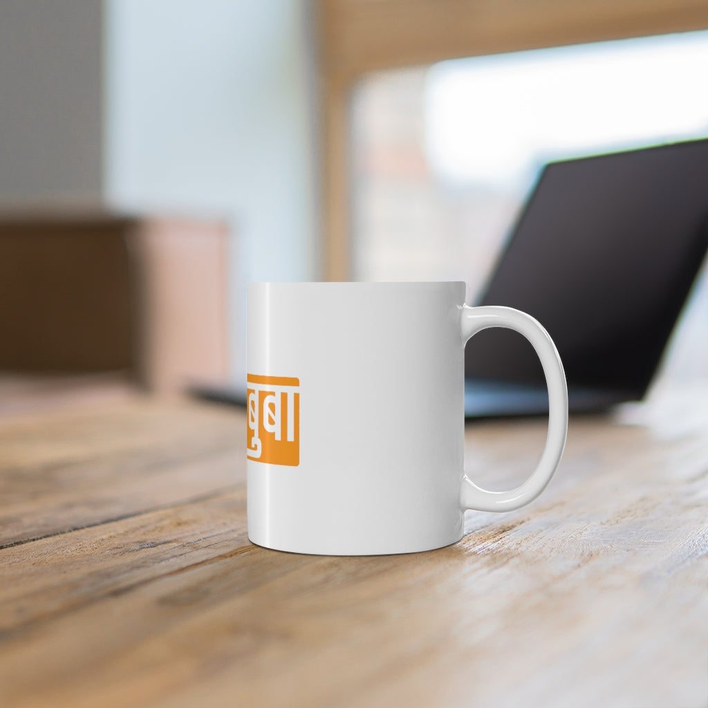 Dear Dad Mug