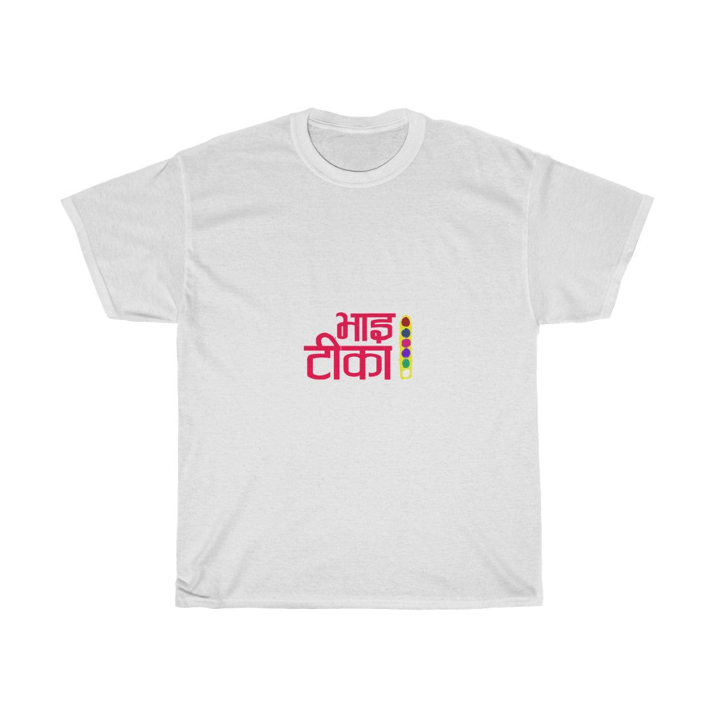 BHAI TIKA T-Shirt