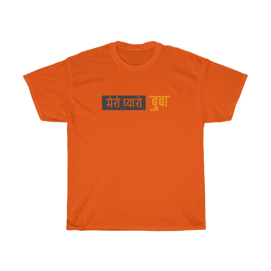 My Dear Dad T-Shirt