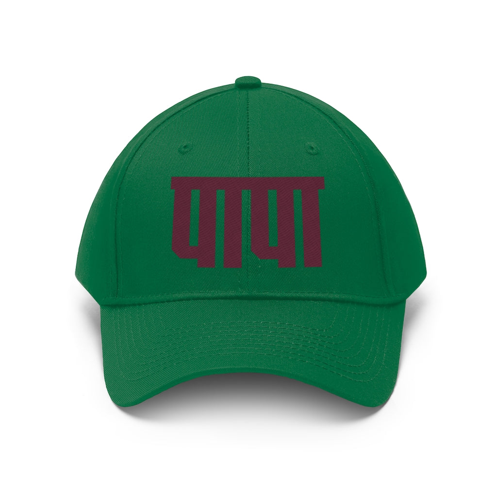 Papa Twill Hat