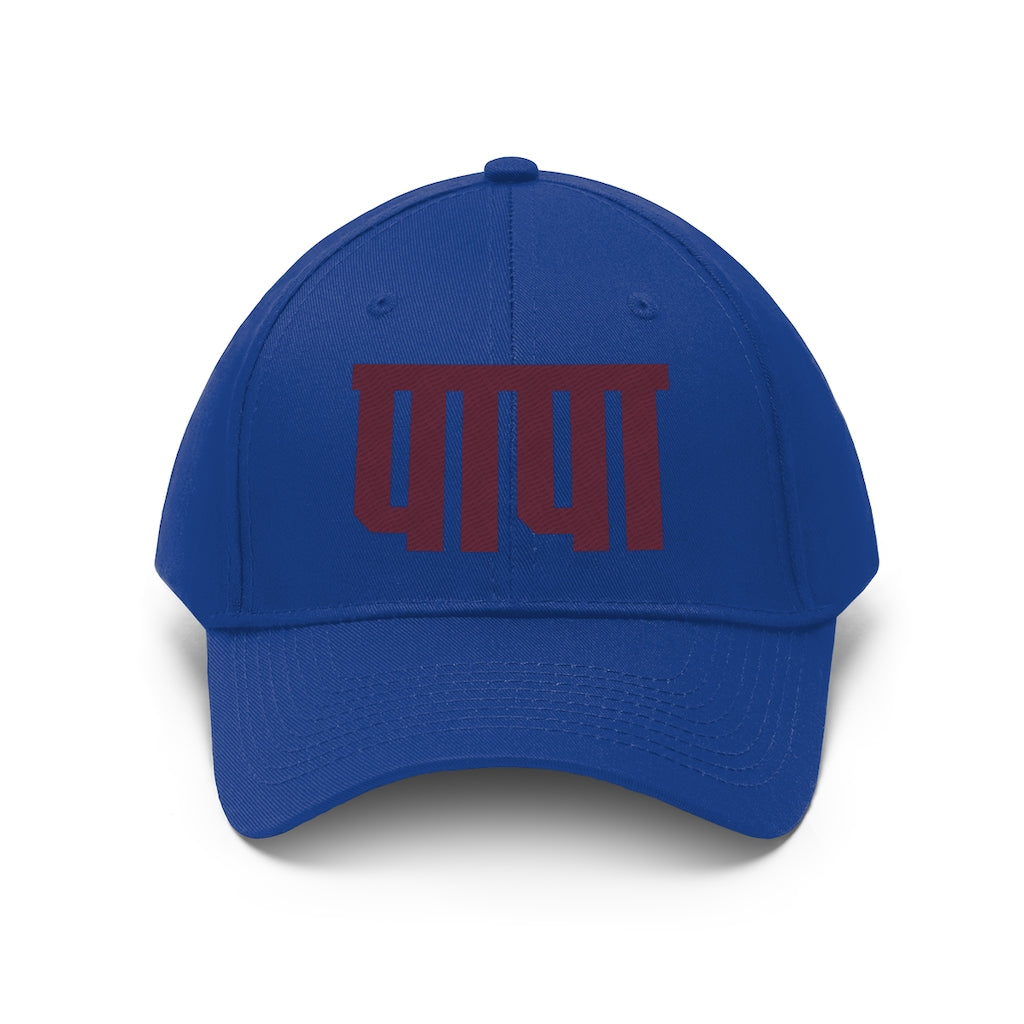 Papa Twill Hat