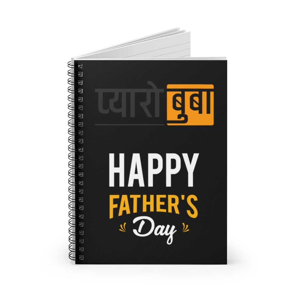 Nepali Fathers Day Notebook