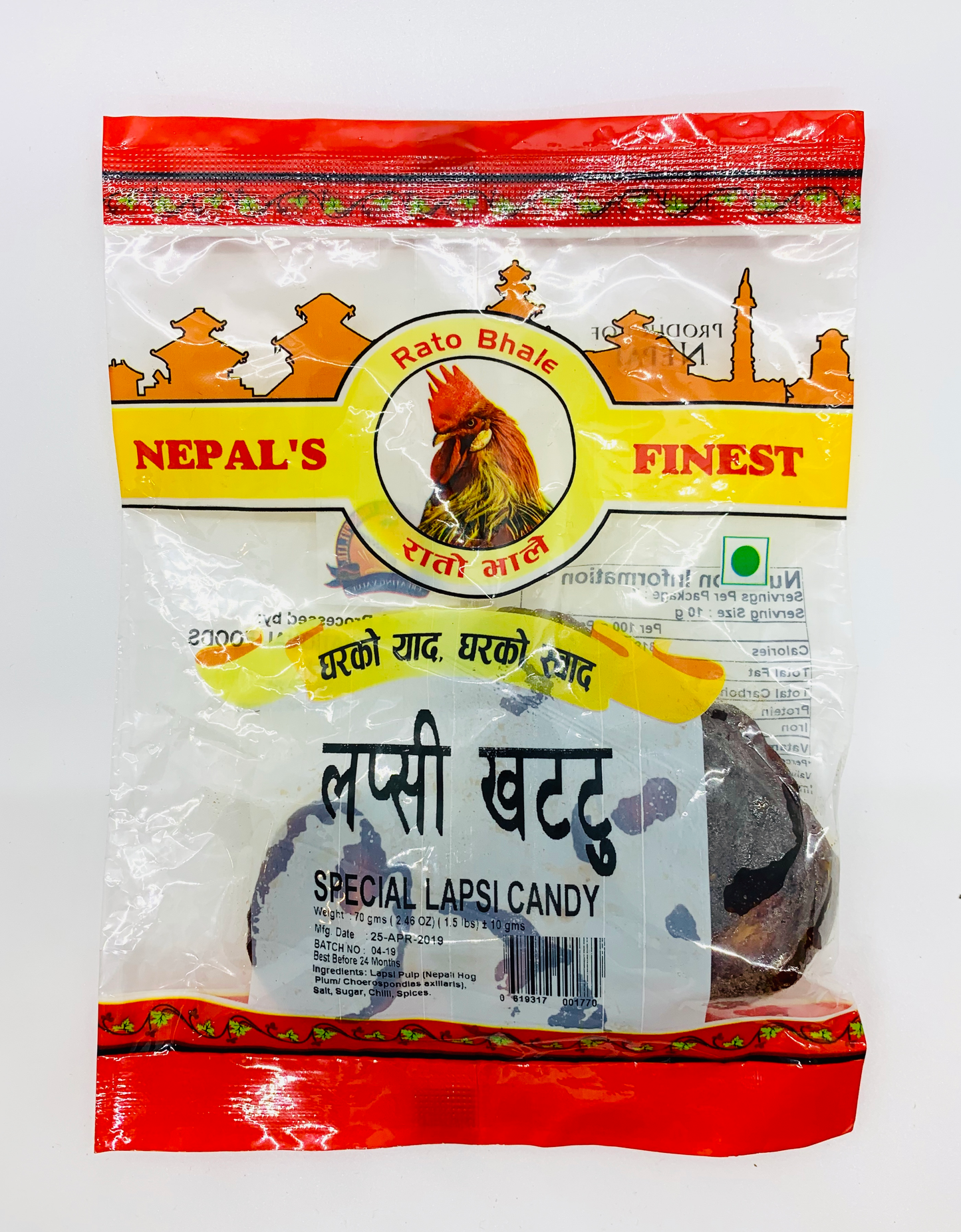Special Lapsi Candy- Lapsi Khattu Titaura