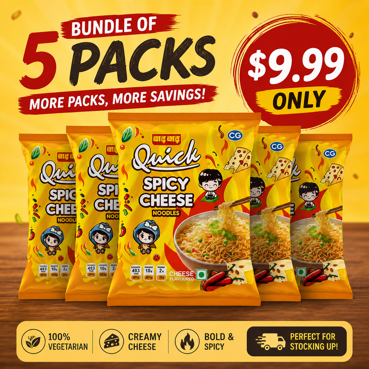 Wai Wai Spicy Cheese Noodles 5 Pack Bundle