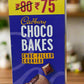 Cadbury Choco Bakes