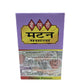 BMC Special Mutton Masala perfect for Nepali Mutton Goat Curry and Indian Goat Curry