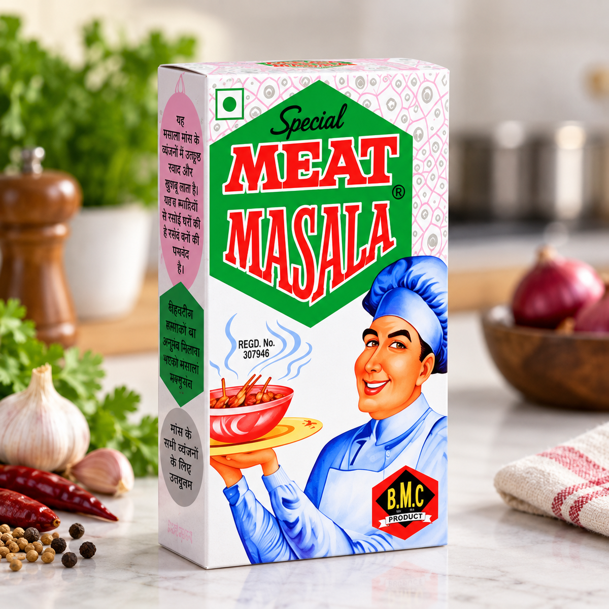 BMC Meat Masala