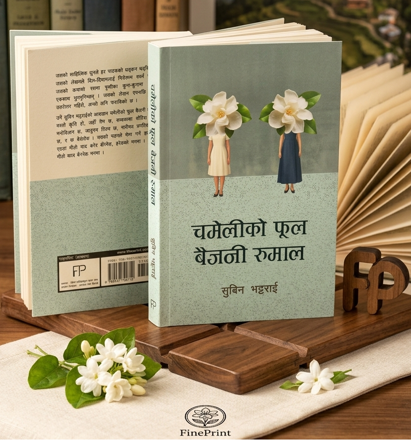 Chameli ko Phool Baijani Rumal price, Subin Bhattarai fiction anthology, Buy Subin Bhattarai books online, Latest Nepali novels 2026.
