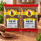Chamsur Dana- Garden Cress Seeds