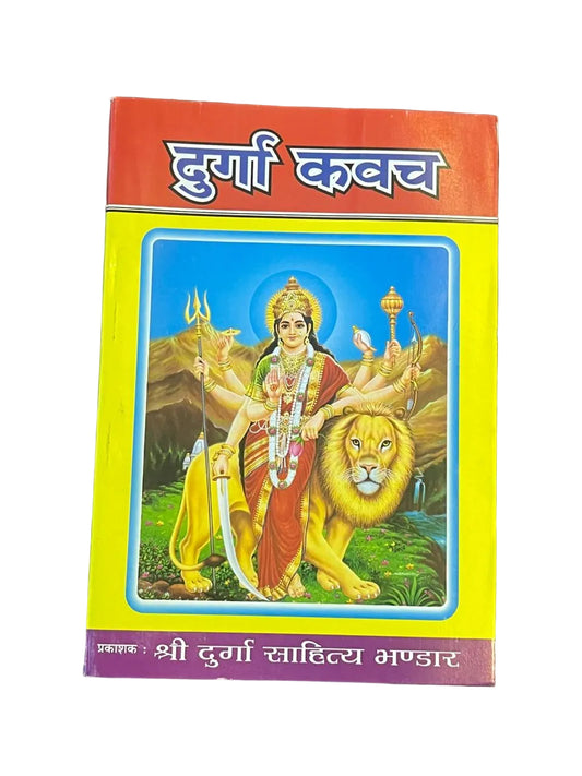 Durga kawack prrayer book