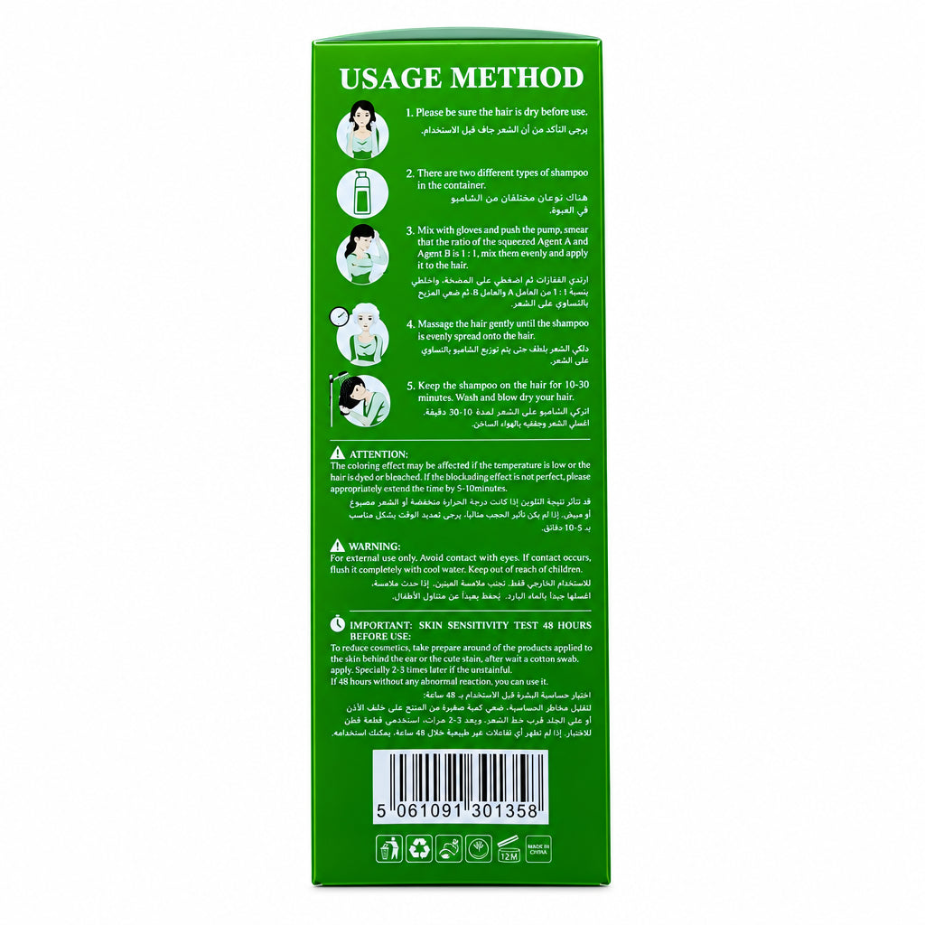Gray Hair Coverage Shampoo