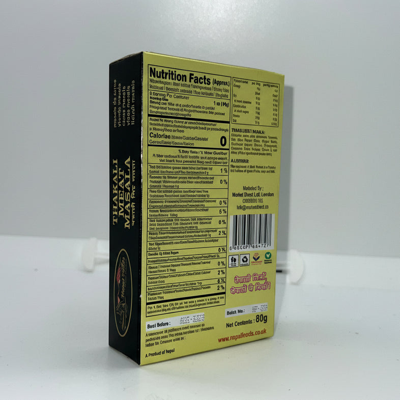 Nepali Meat Curry Powder
